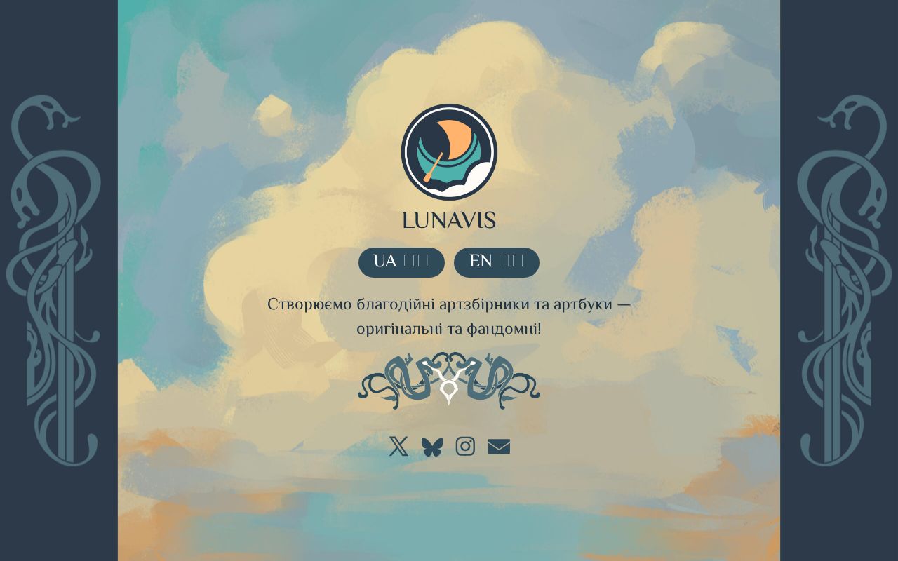 Carrd profile picture for @lunavis